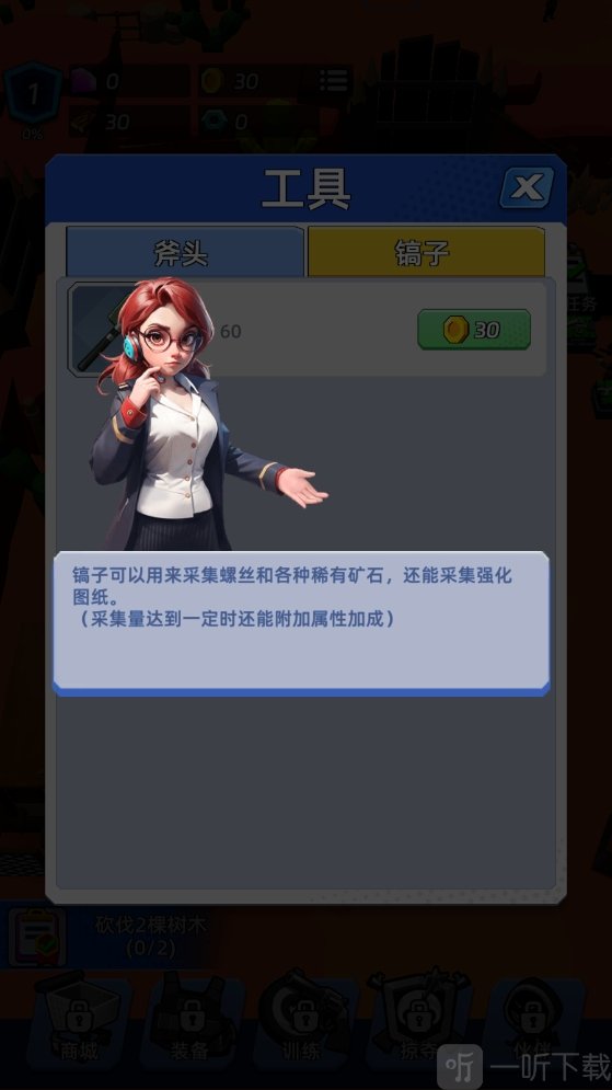 辐射下载中文版