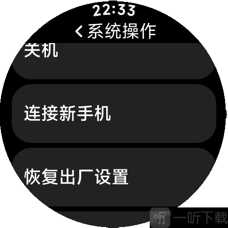 AstroBox小米手环工具箱app下载