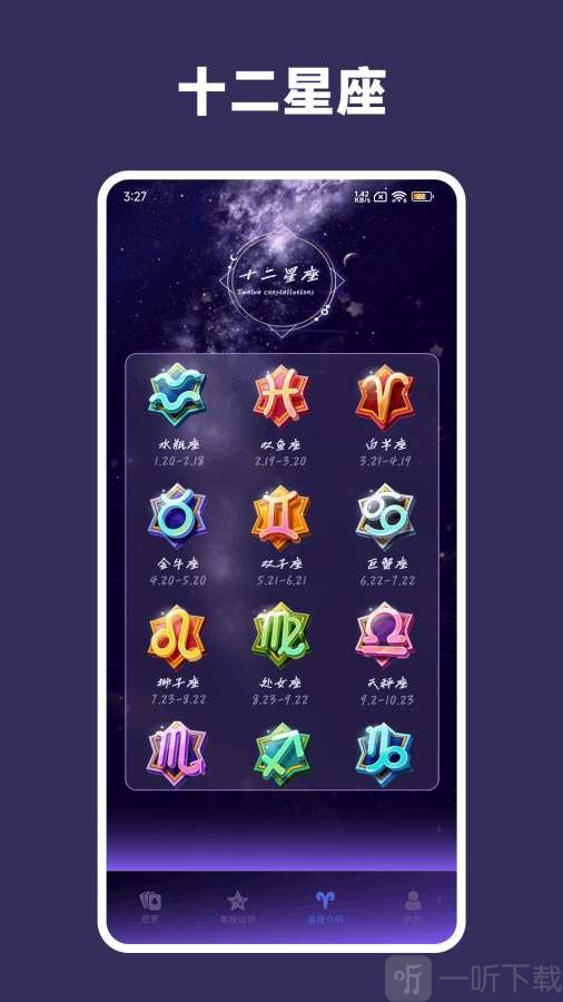 电子塔罗牌app免费下载