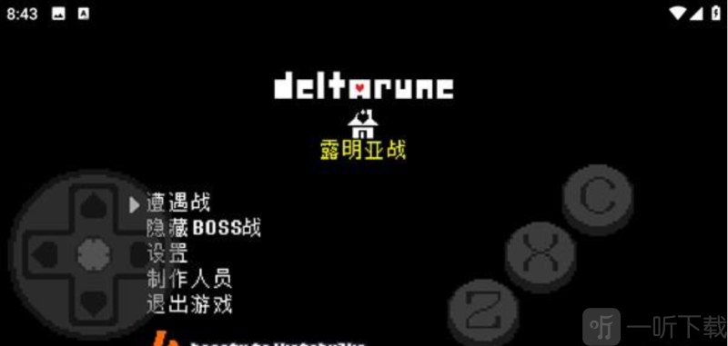三角符文欢乐镇露明亚战中文版下载