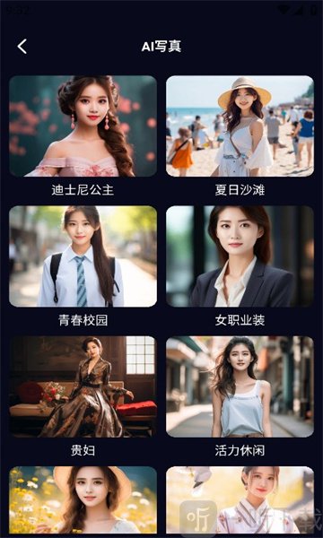 AI训练师app免费下载