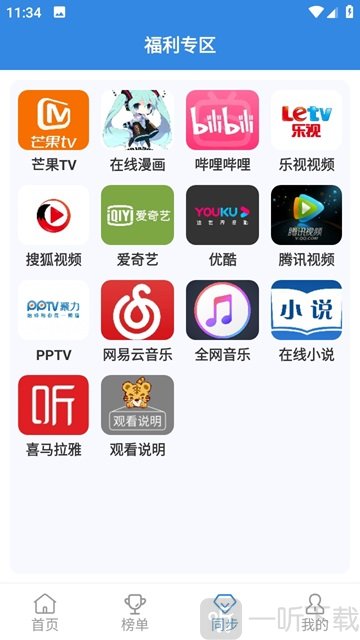 青苹果乐园影院电视剧免费观看app下载