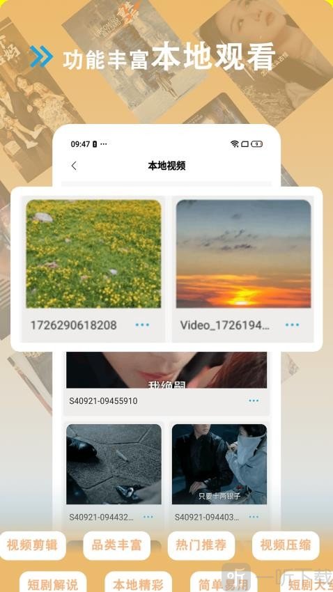 短剧大全免费观看全集完整版下载