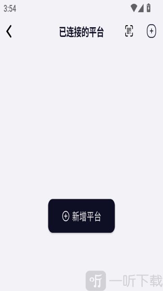 箭头音乐app安卓版下载