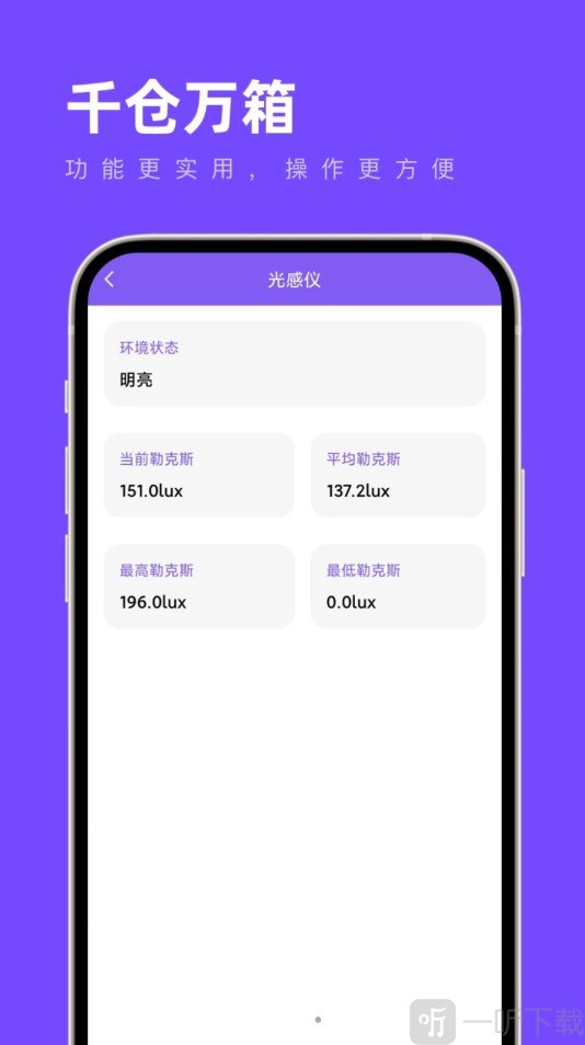 千仓万箱app最新版下载