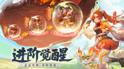 绘梦之灵免费版下载