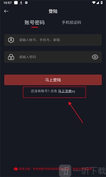 网飞猫app下载最新版安卓