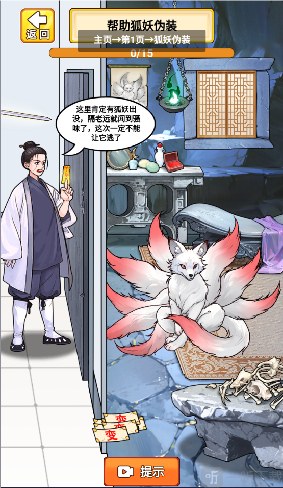 小小梗王下载免广告