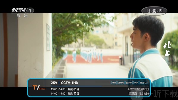 低调TV版免费下载