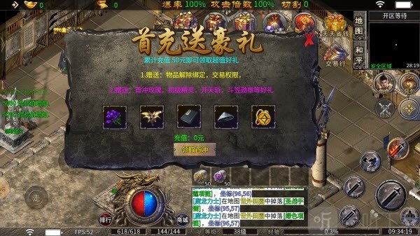 烈战Top手游下载