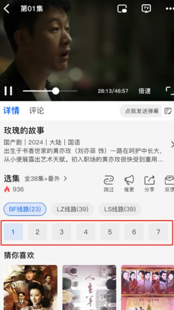 libvio平台免费版下载