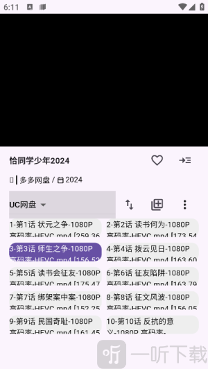 tbox盒子安卓版下载