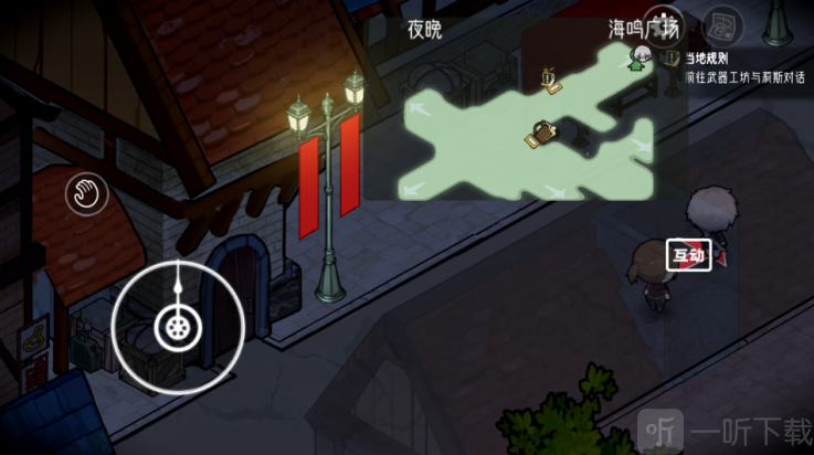 时灵星辰愚者手游下载
