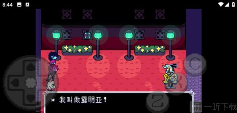 三角符文欢乐镇露明亚战中文版下载