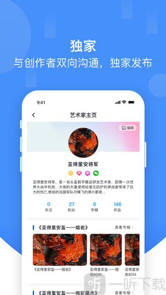 草方格app下载最新版
