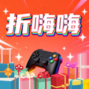 折嗨嗨福利app下载最新版