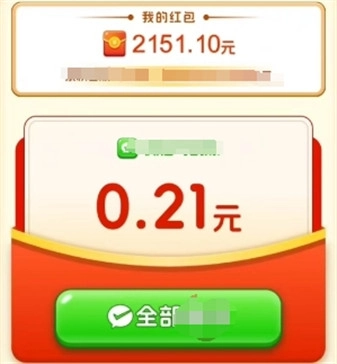 黄金玉韵赚钱游戏下载