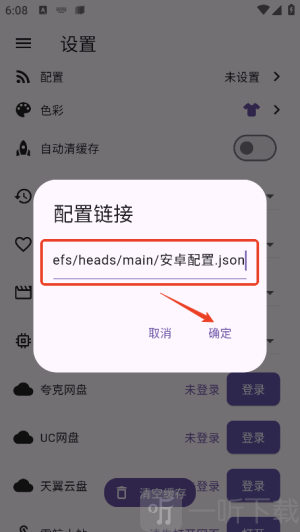 tbox盒子安卓版下载