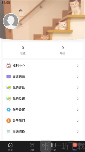漫蛙2台版免费下载