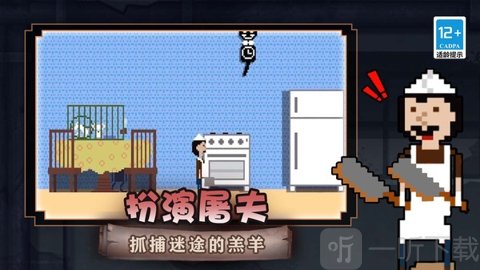 梦境守护者游戏下载