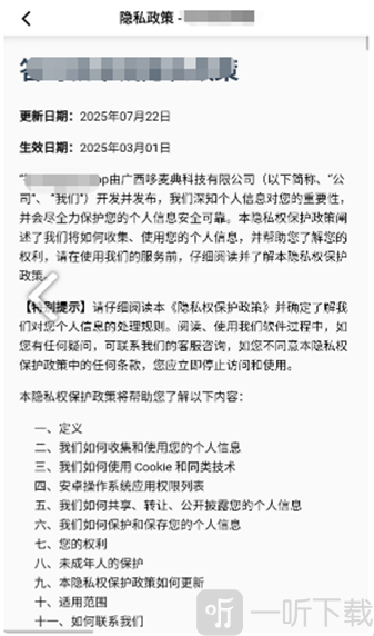 答对就来钱红包版游戏下载