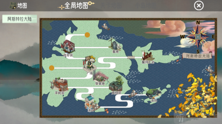 时灵星辰愚者手游下载
