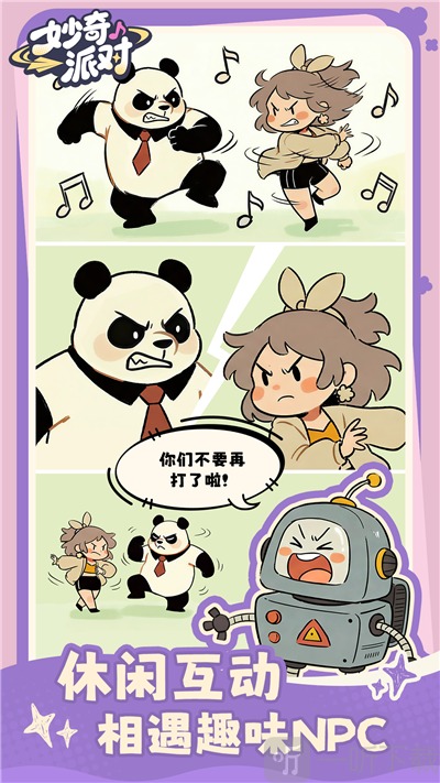 悠悠度假岛游戏手机版