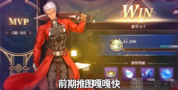 命途之征手游下载