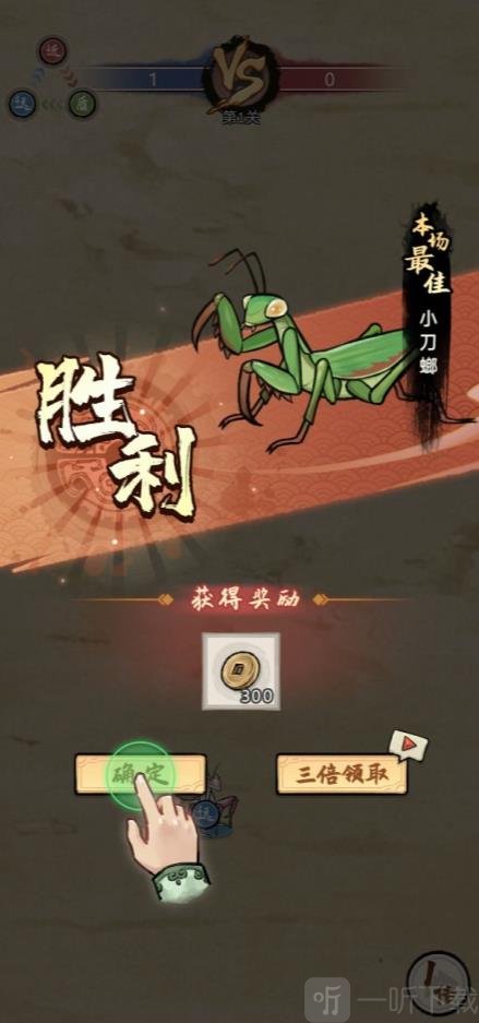 奇幻之旅安卓版下载