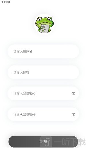 漫蛙2台版免费下载