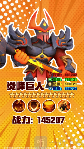 航海奇兵游戏下载