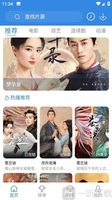 青苹果乐园影院电视剧免费观看app下载
