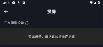 网飞猫app下载最新版安卓
