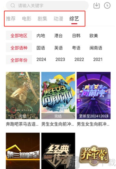 libvio平台免费版下载