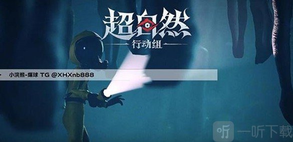 夜猫子辅助器框架超自然免费下载
