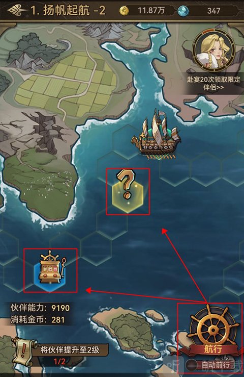 王座守护者手游下载安卓版