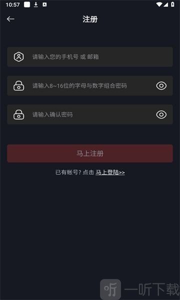 网飞猫app下载最新版安卓