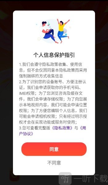答题开红包赚钱版游戏下载