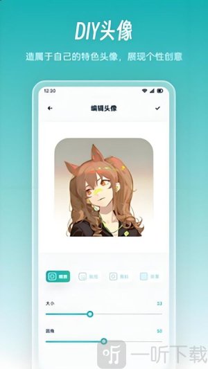 海漫app免费版下载
