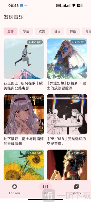 梅听歌软件免费版下载