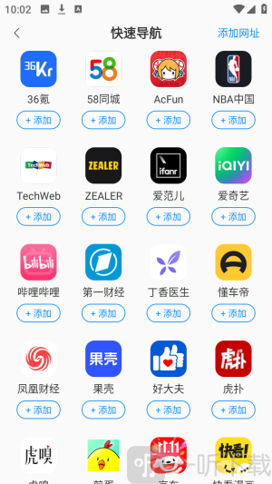 悟圣浏览器手机版app下载