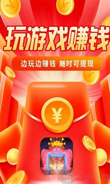 虾仁不眨眼游戏下载
