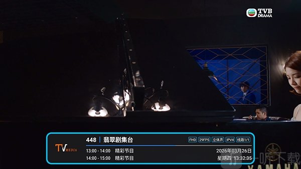 低调TV版免费下载