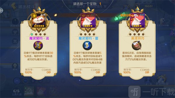 王者守卫战最新版下载