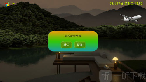 天命影仓tv内置版下载