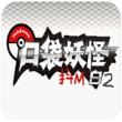 口袋妖怪白2汉化版NDS下载