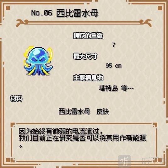 海洋幻想手机版游戏下载