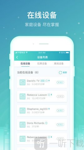 天翼网关下载最新版