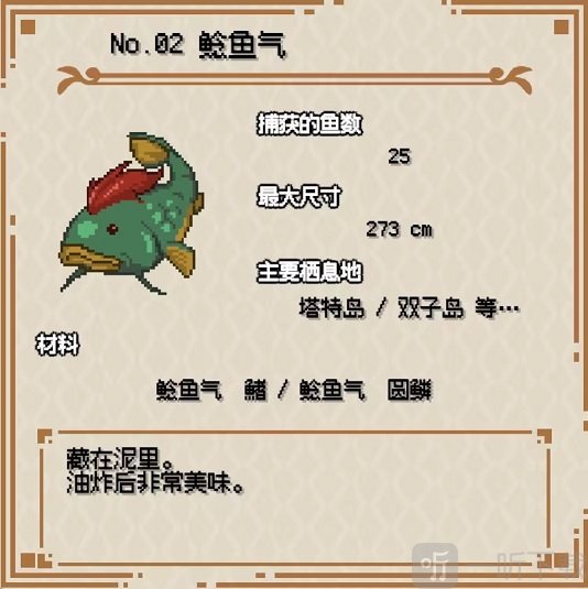 海洋幻想手机版游戏下载