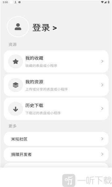 环间电子书安卓端下载